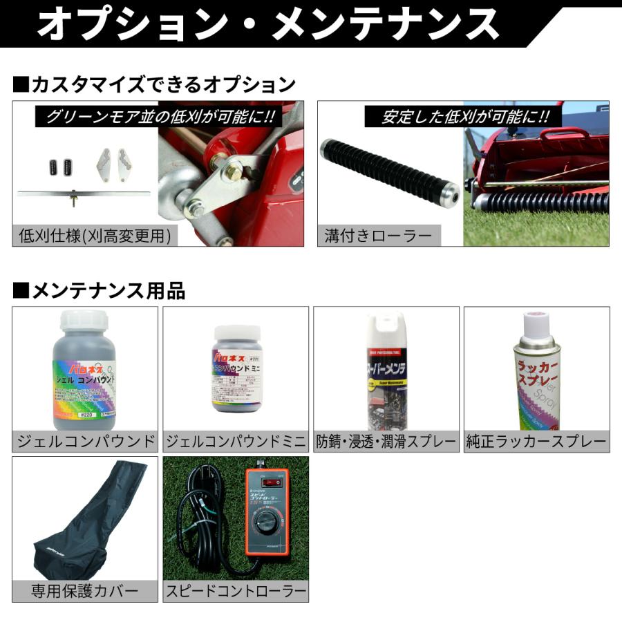 バロネス 製品2年保証付き 芝刈り機 電動 コード付 自走式 LM12MH 刈