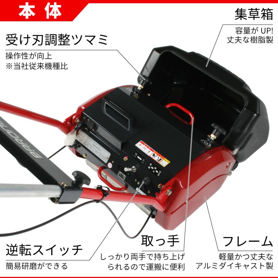 バロネス 初代店長仕様 コードレス自走式芝刈り機 LMB12 低刈り バロネス 初代店長仕様 コードレス自走式芝刈り機 LMB12 低刈り
