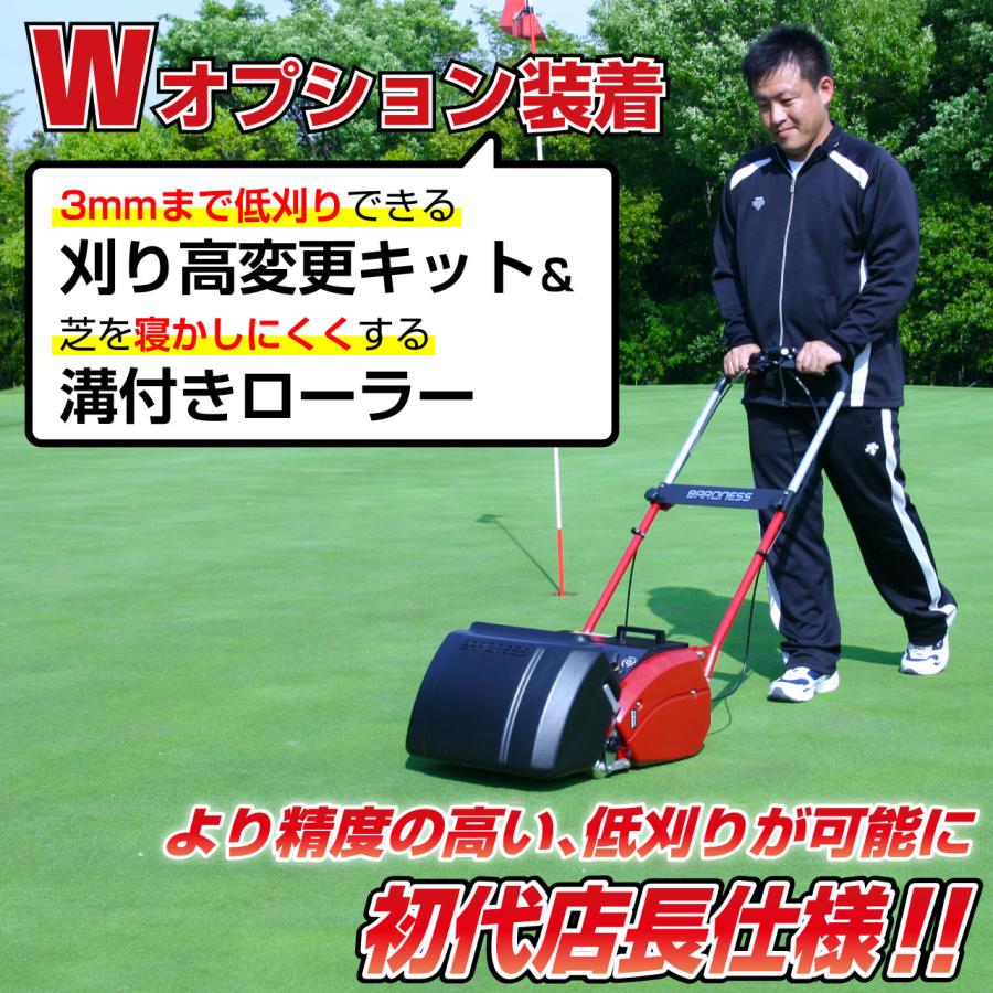 バロネス 初代店長仕様 コードレス自走式芝刈り機 LMB12 低刈り バロネス 初代店長仕様 コードレス自走式芝刈り機 LMB12 低刈り
