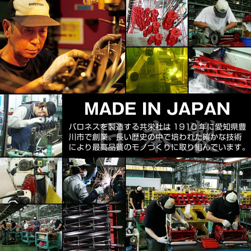 バロネス 初代店長仕様 コードレス自走式芝刈り機 LMB12 低刈り バロネス 初代店長仕様 コードレス自走式芝刈り機 LMB12 低刈り