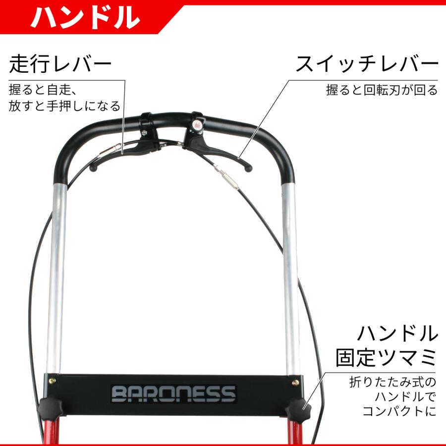 バロネス 2年保証付き コードレス自走式電動芝刈り機 LMB12 サッカー