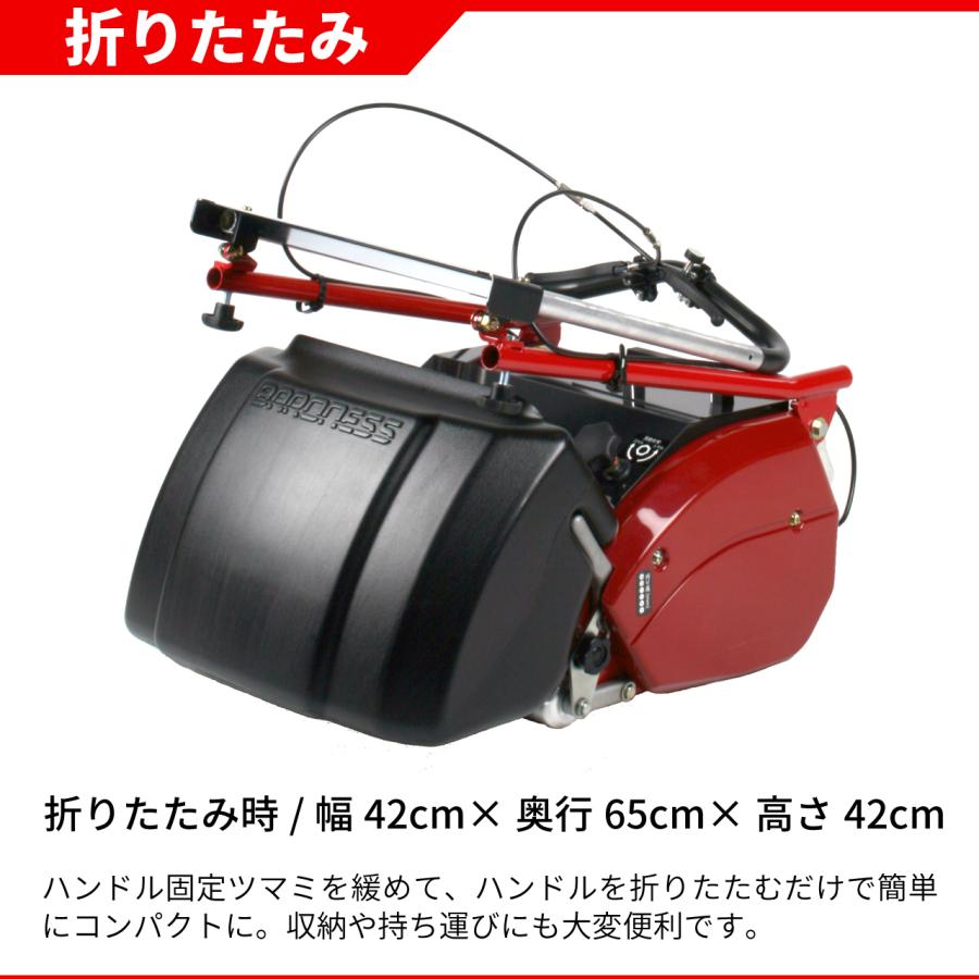 バロネス 安心の製品2年保証付き コードレス自走式電動芝刈り機