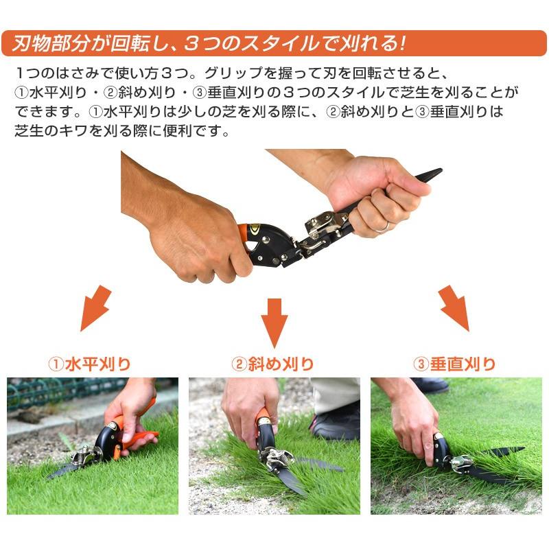 芝生 ハサミ 芝刈りはさみ 回転タイプ 芝生鋏 サボテン 1030t 芝生のことならバロネスダイレクト 通販 Yahoo ショッピング
