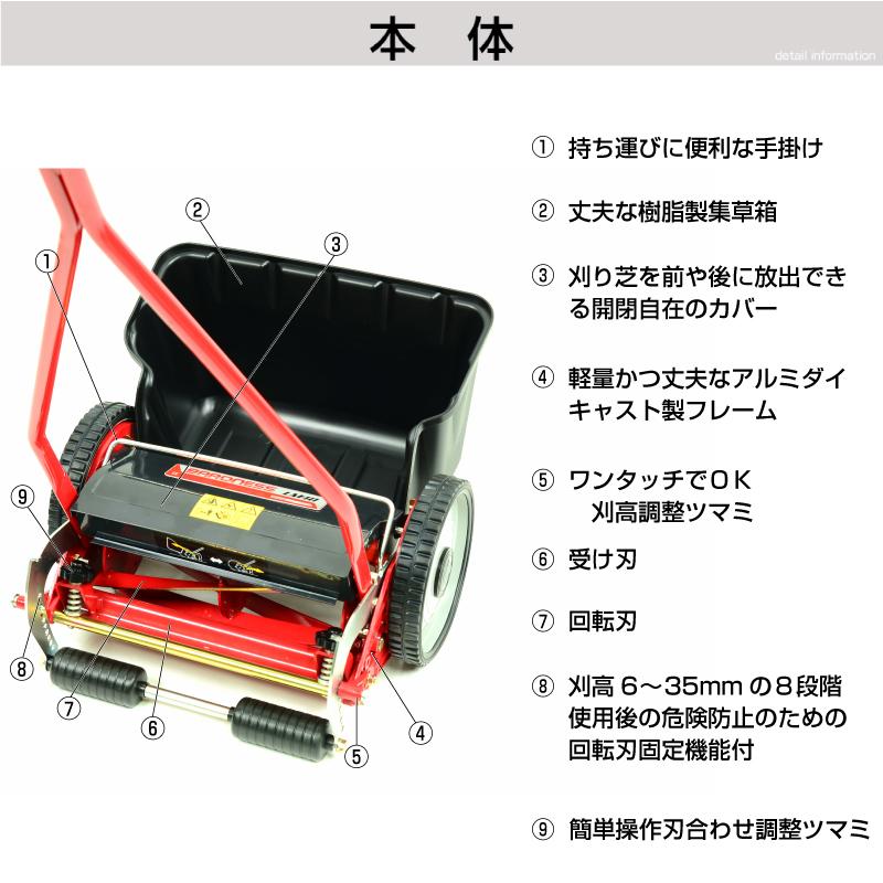 芝刈り機 手動式 バロネス LM4D 家庭用リール式 刈幅30cm 芝生の手入れ 刃研ぎ研磨機能付き 小型 手押し式｜baroness｜12