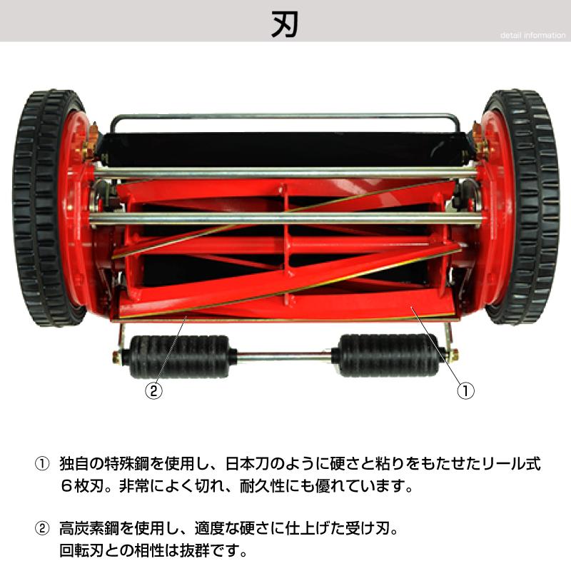 芝刈り機 手動式 バロネス LM4D 家庭用リール式 刈幅30cm 芝生の手入れ 刃研ぎ研磨機能付き 小型 手押し式｜baroness｜13