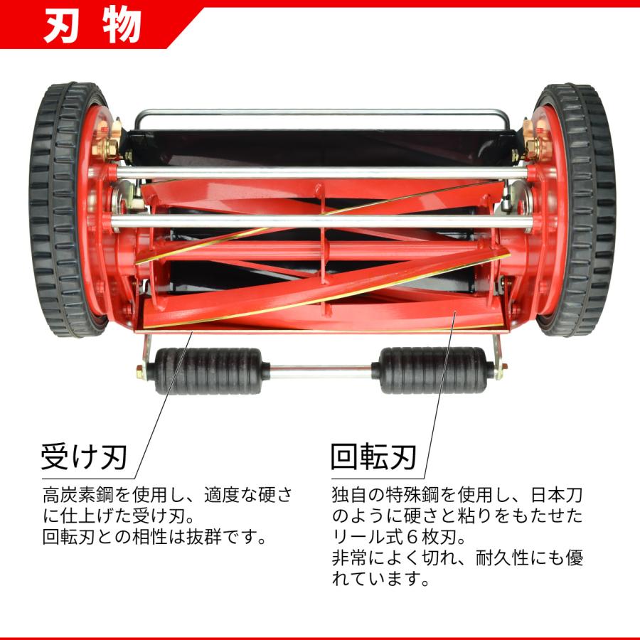 バロネス 芝刈り機 手動式 LM4D 家庭用リール式 刈幅30cm 芝生の バロネス 芝刈り機 手動式 LM4D 家庭用リール式 刈幅30cm 芝生の