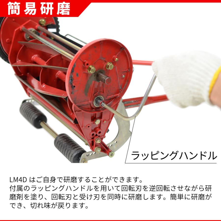 バロネス 芝刈り機 手動式 LM4D 家庭用リール式 刈幅30cm 芝生の バロネス 芝刈り機 手動式 LM4D 家庭用リール式 刈幅30cm 芝生の