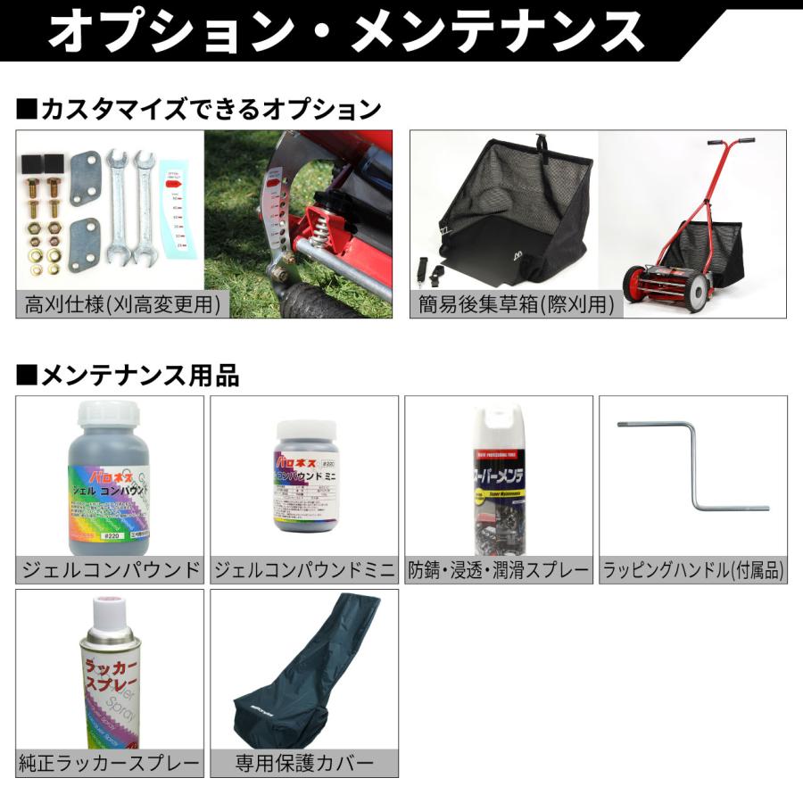 バロネス 芝刈り機 手動式 LM4D 家庭用リール式 刈幅30cm 芝生の バロネス 芝刈り機 手動式 LM4D 家庭用リール式 刈幅30cm 芝生の