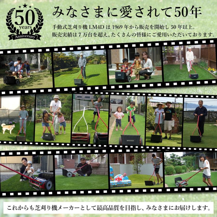 バロネス 芝刈り機 手動式 LM4D 家庭用リール式 刈幅30cm 芝生の バロネス 芝刈り機 手動式 LM4D 家庭用リール式 刈幅30cm 芝生の