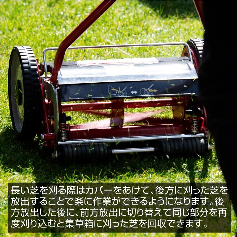 芝刈り機 手動式 バロネス LM4D 家庭用リール式 刈幅30cm 芝生の手入れ 刃研ぎ研磨機能付き 小型 手押し式｜baroness｜07