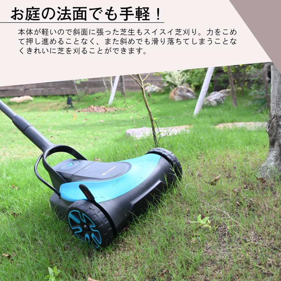 GARDENA ガルデナ ロータリー式 バッテリー付き芝刈り機 充電式 刈幅
