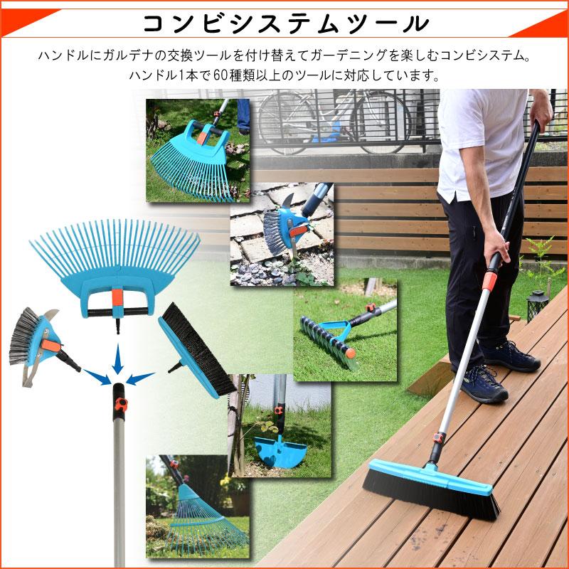 GARDENA ガルデナ コンビシステム 折りたたみ式レーキ ハンドルなし