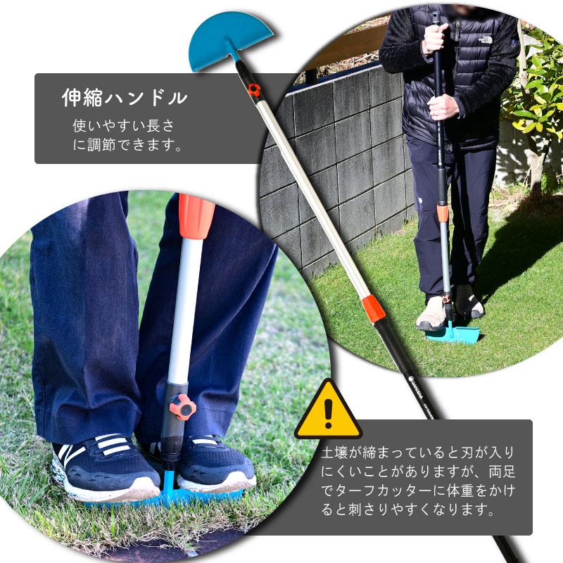 GARDENA ガルデナ コンビシステム ターフカッター ハンドルなし 314920 芝生のことならバロネスダイレクト 通販