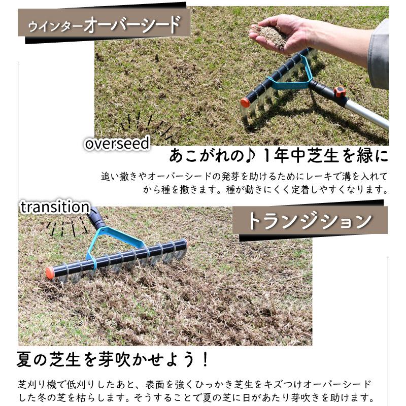GARDENA ガルデナ コンビシステム バーチカルレーキ ハンドルなし 幅35