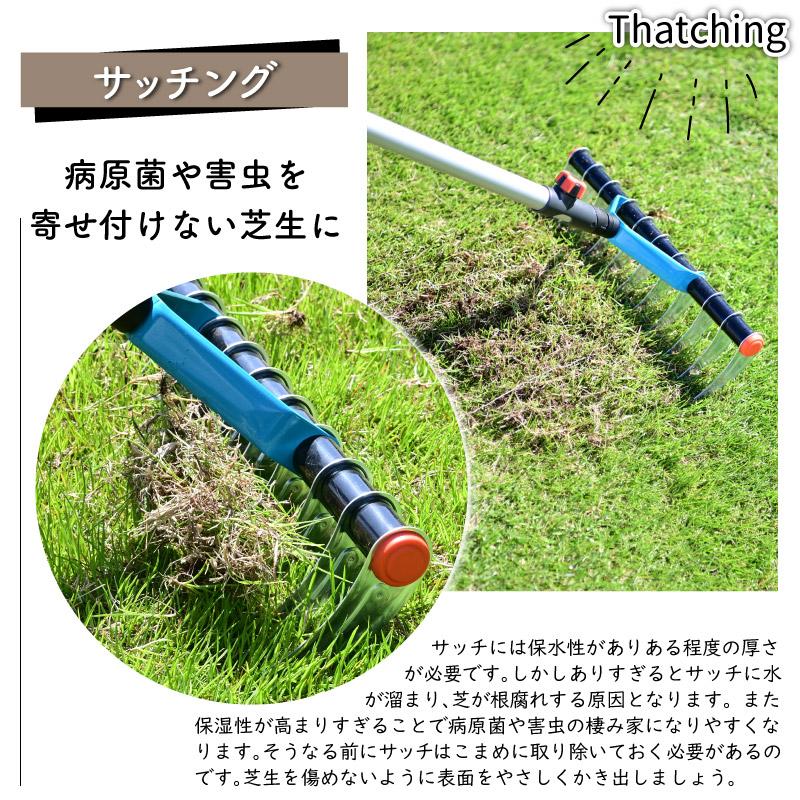 GARDENA ガルデナ コンビシステム バーチカルレーキ ハンドルなし 幅35