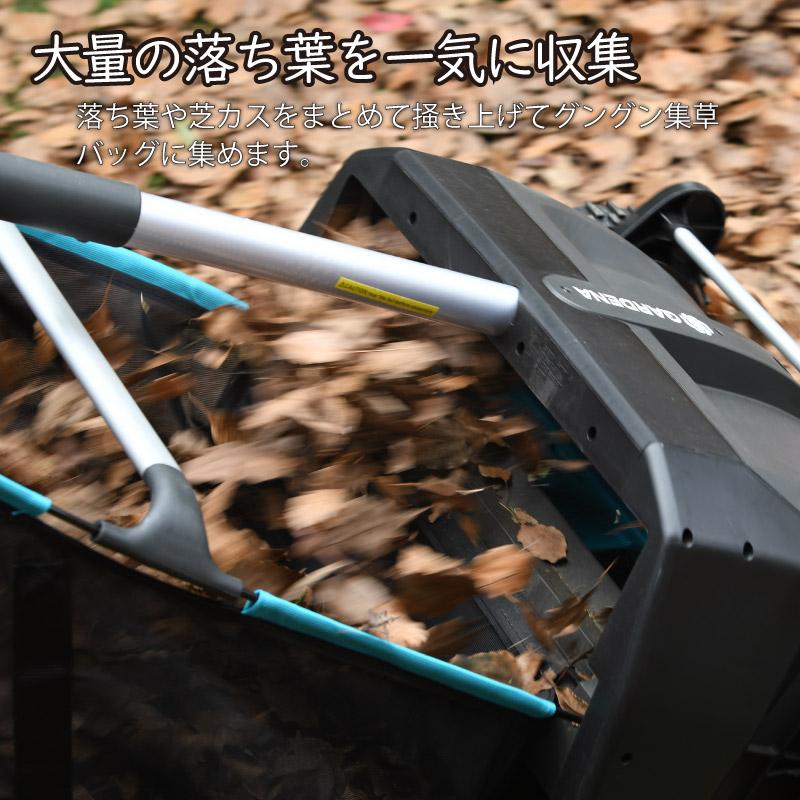 落ち葉掃除　清掃　グラウンド整地？　マルチスイーパー 落ち葉掃除 清掃 グラウンド整地？ マルチスイーパー 落ち葉掃除 清掃