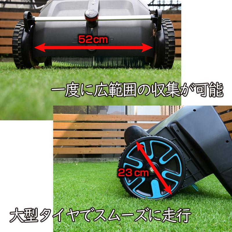GARDENA ガルデナ ローンスイーパー 掃除 芝生 落ち葉 落ち葉拾い Leaf