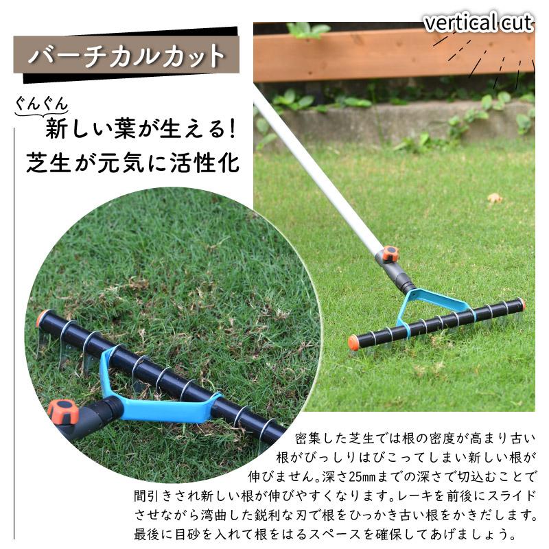 GARDENA ガルデナ コンビシステム バーチカルレーキ 伸縮ハンドル