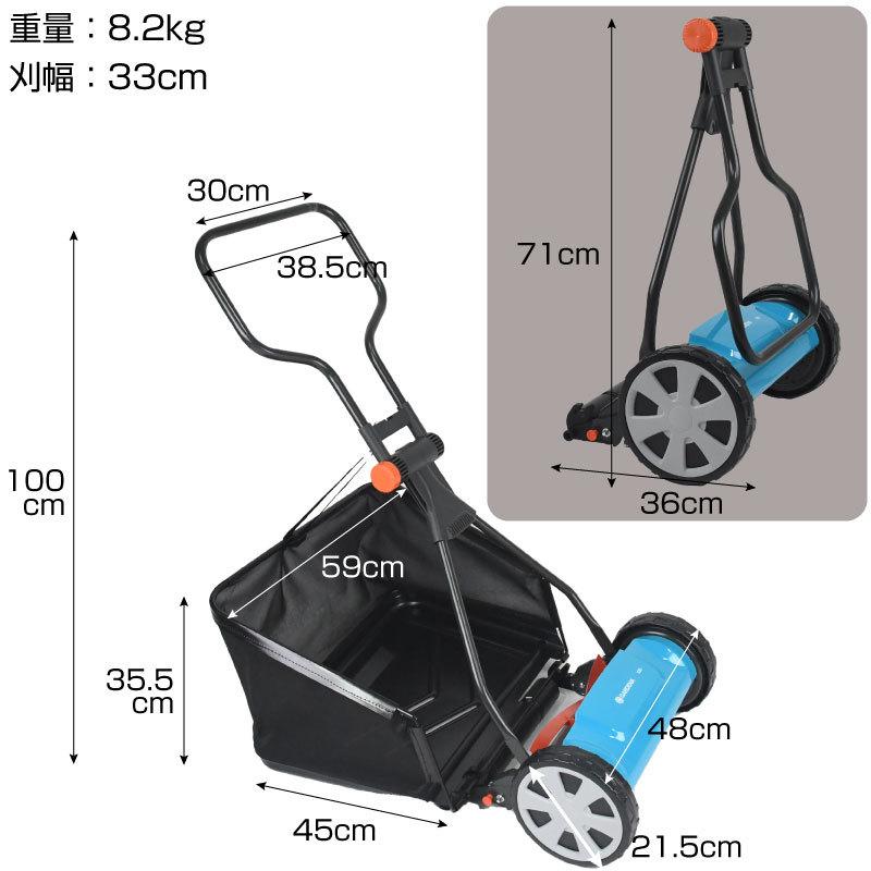 GARDENA ガルデナ 手動式芝刈機 グラスキャッチャー付き リールタイプ 