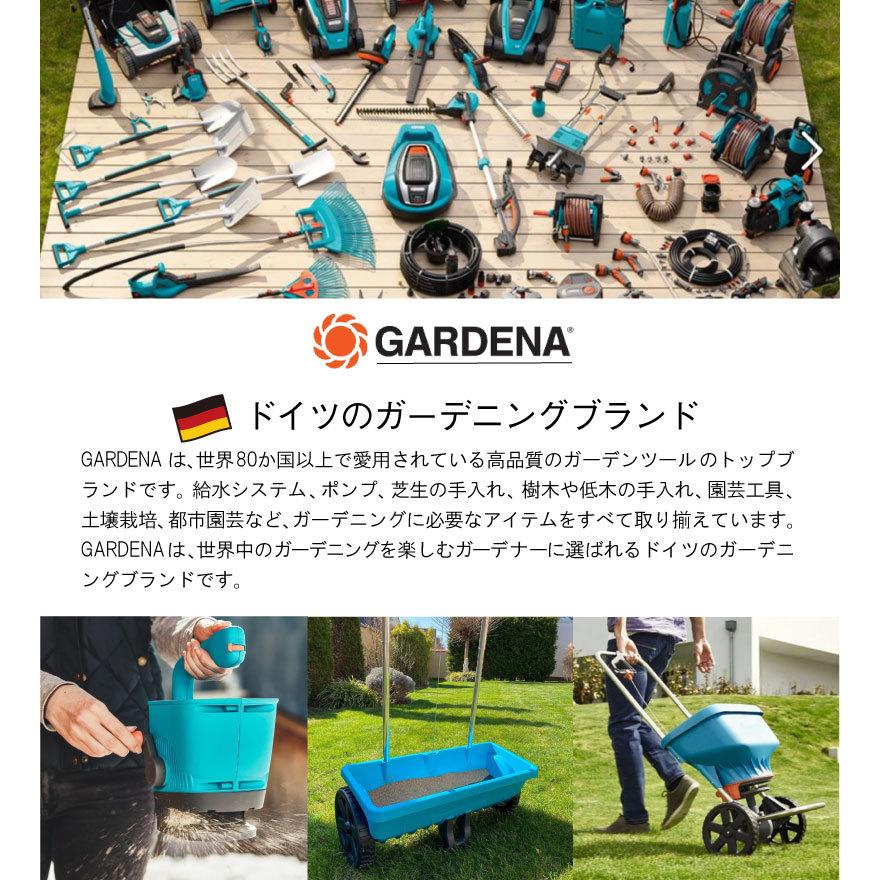 GARDENA ガルデナ 手動式芝刈機集草袋付き 芝刈りはさみセット : 芝生