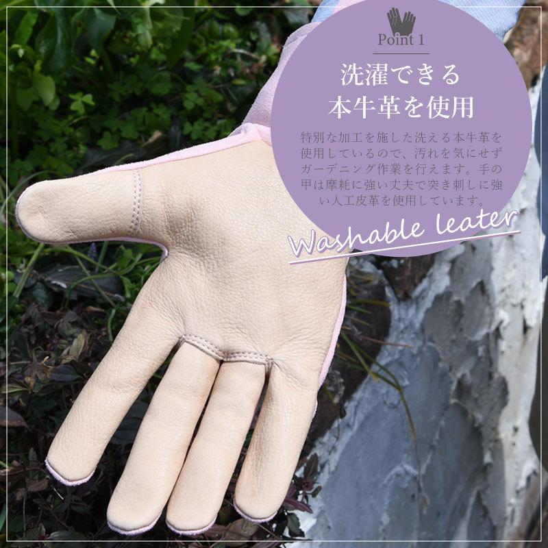 SALE／64%OFF】 ガーデニンググローブ 植物と鳥 女性用 手袋 バーゴン ボール RHS Gloves Flora Fauna Women's Burgon  Ball ネコポス対応