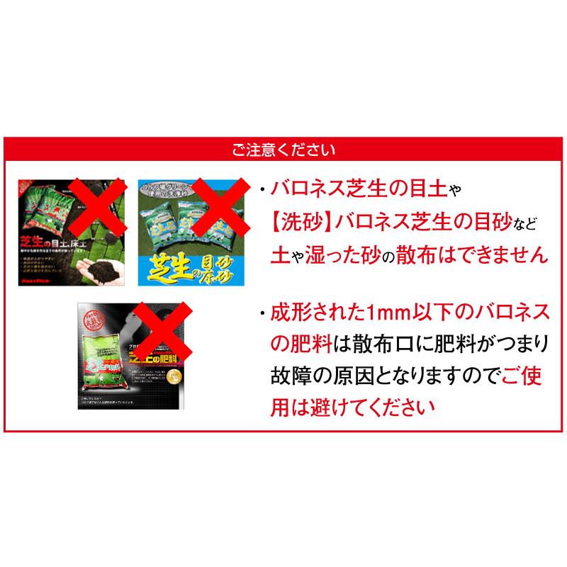焼砂・肥料手押し式散布機 GARDENA ガルデナ ロータリー式スプレッダー
