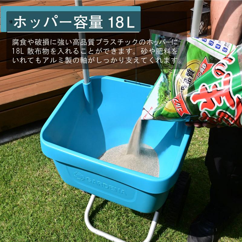 焼砂・肥料手押し式散布機 GARDENA ガルデナ ロータリー式スプレッダー
