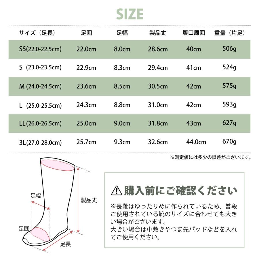 福山ゴム 園芸ブーツ グリーン SS S M L LL 3L長靴 ガーデンブーツ