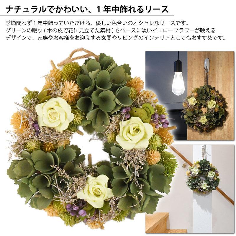 フラワーリース ナチュラル グリーン Sサイズ 直径約25cm 芝生のことならバロネスダイレクト 通販 Yahoo ショッピング