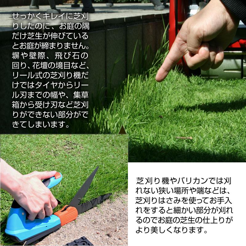 Gardena ガルデナ 芝刈りはさみ 回転タイプ 芝生鋏 芝刈りばさみ 8735 30 芝生のことならバロネスダイレクト 通販 Yahoo ショッピング
