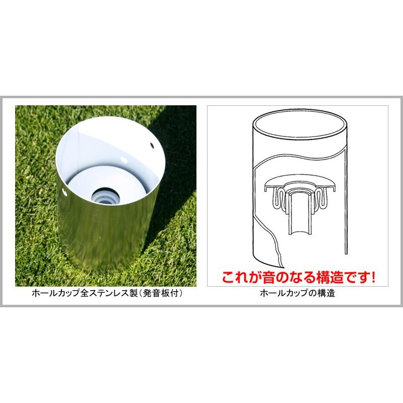 グリーンセット 全ステンレス製ホールカップ発音板付＆ショートポール