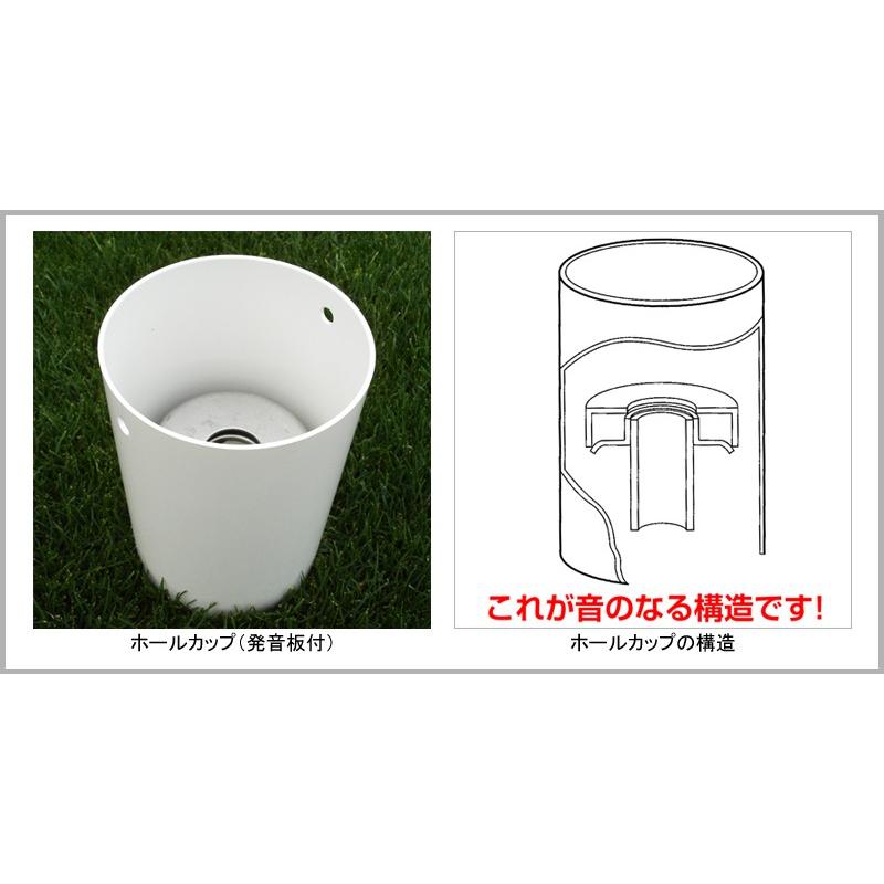 グリーンセット ホールカップ発音板付＆ショートポール 赤白ストライプ