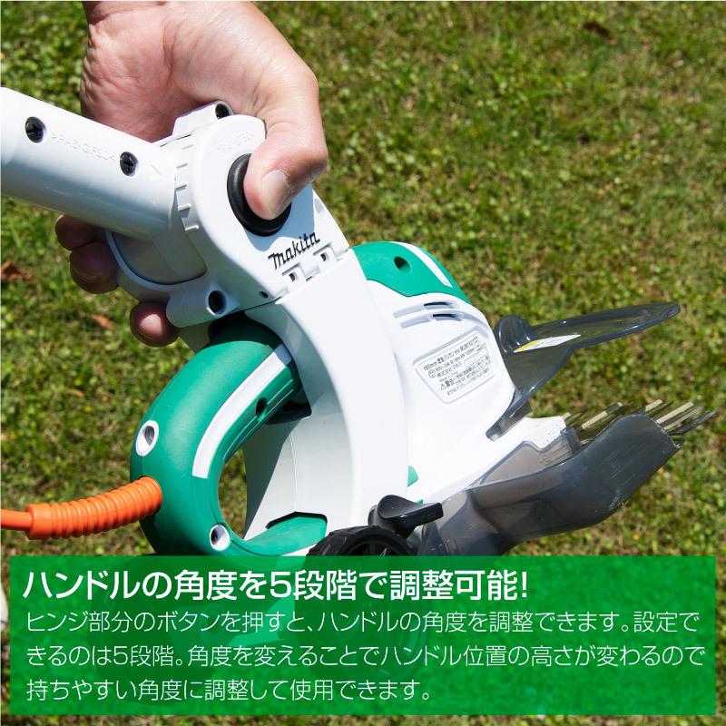 マキタ 芝生バリカン用ロングハンドルアタッチメント キャスタ付 マキタ 芝生バリカン用ロングハンドルアタッチメント キャスタ付