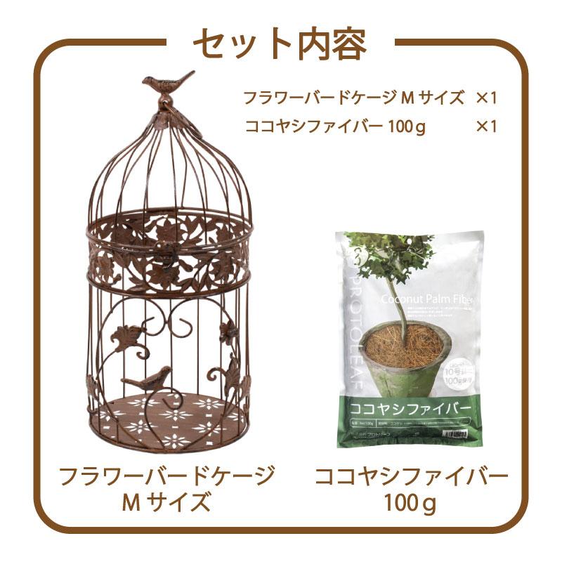 『破格値』アーティフィシャルフラワーバードゲージアレンジメント85㌢BIGサイズ 破格値』アーティフィシャルフラワーバードゲージアレンジメント