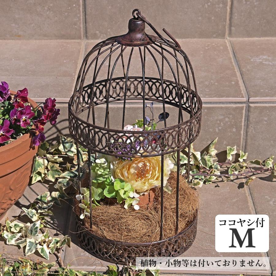 アンティーク調 アレンジ フラワーバードケージ ブラウン Mサイズ