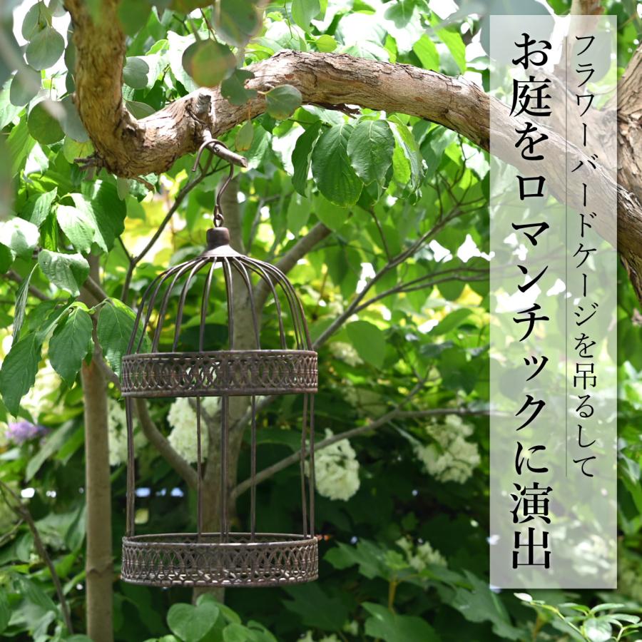 アンティーク調 アレンジ フラワーバードケージ ブラウン Mサイズ