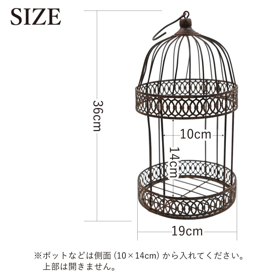 アンティーク調 アレンジ フラワーバードケージ ブラウン Mサイズ