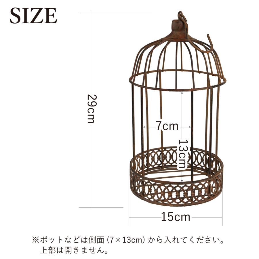 アンティーク調 アレンジ フラワーバードケージ ブラウン 2個セット
