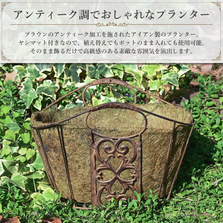 プランター用金属バスケット オーバルバスケット ヤシマット付き プランター 植木鉢 鉢カバー