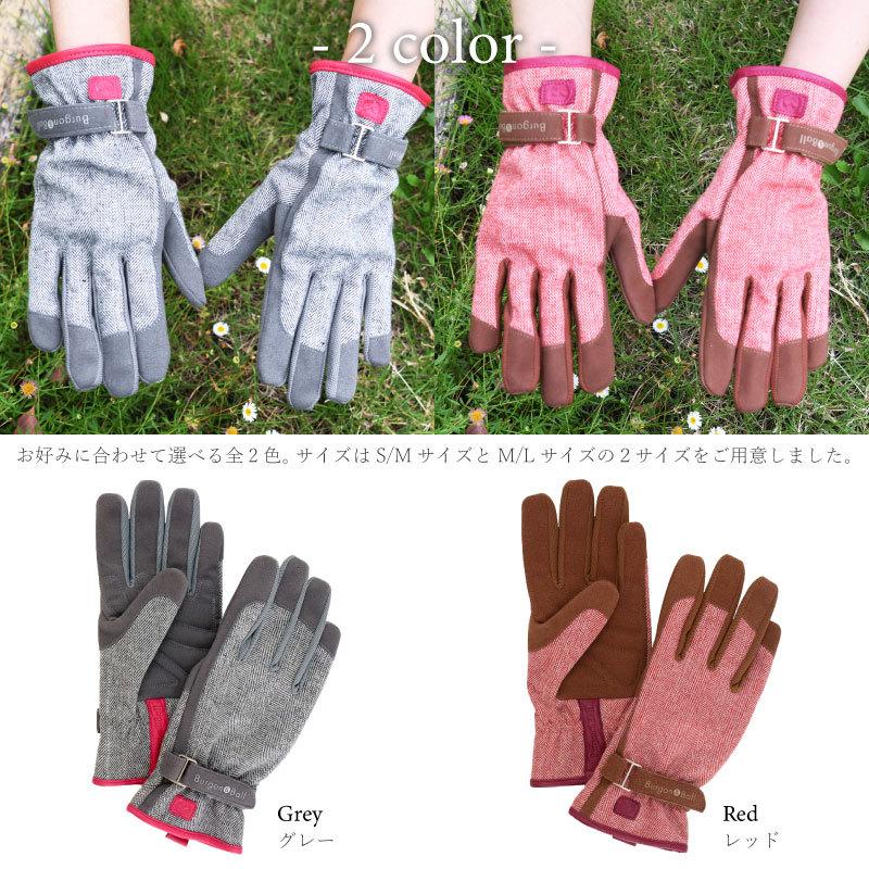 英国ブランド Burgon & Ball Love The Glove ツイードガーデングローブ