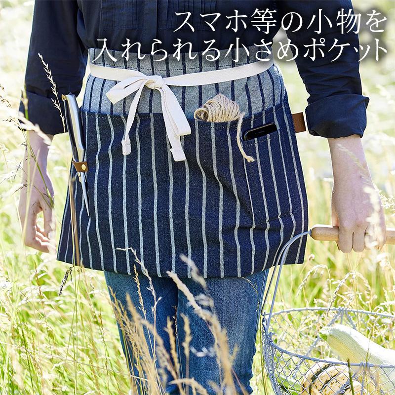 ダニエラグレジス ストライプ エプロン ネイビーボルドー