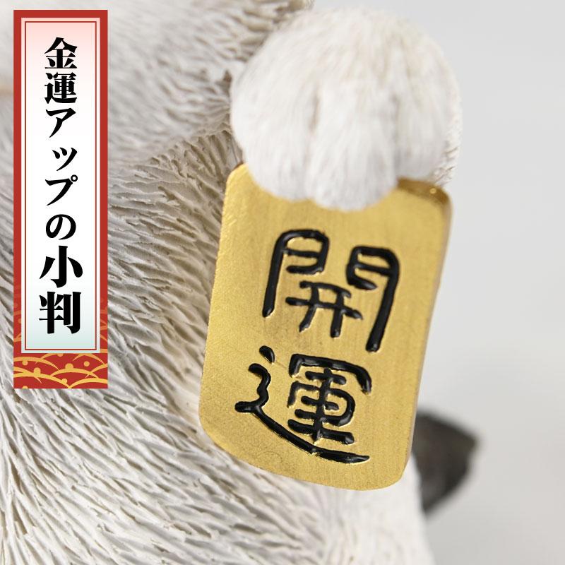 オーナメント ベニーズキャット めでたいニャン 選べる3種類