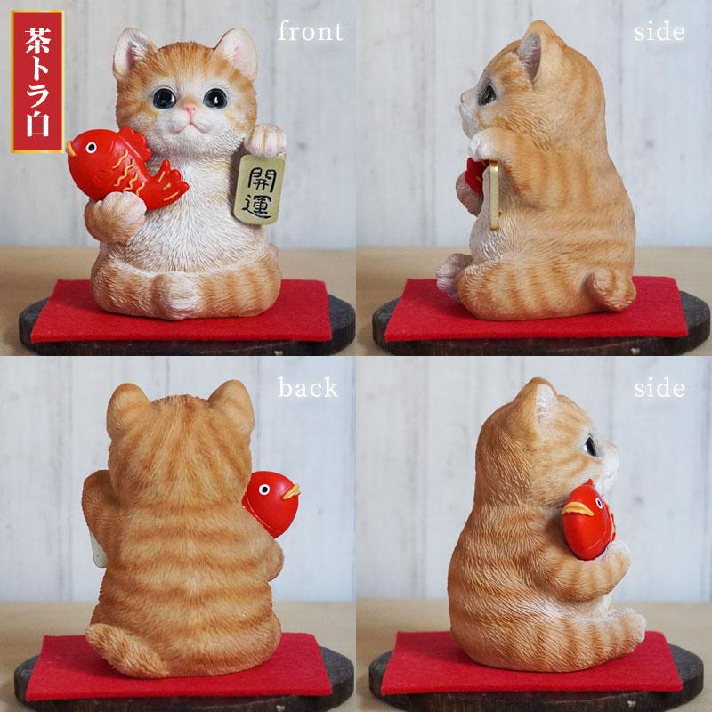 オーナメント ベニーズキャット めでたいニャン 選べる3種類