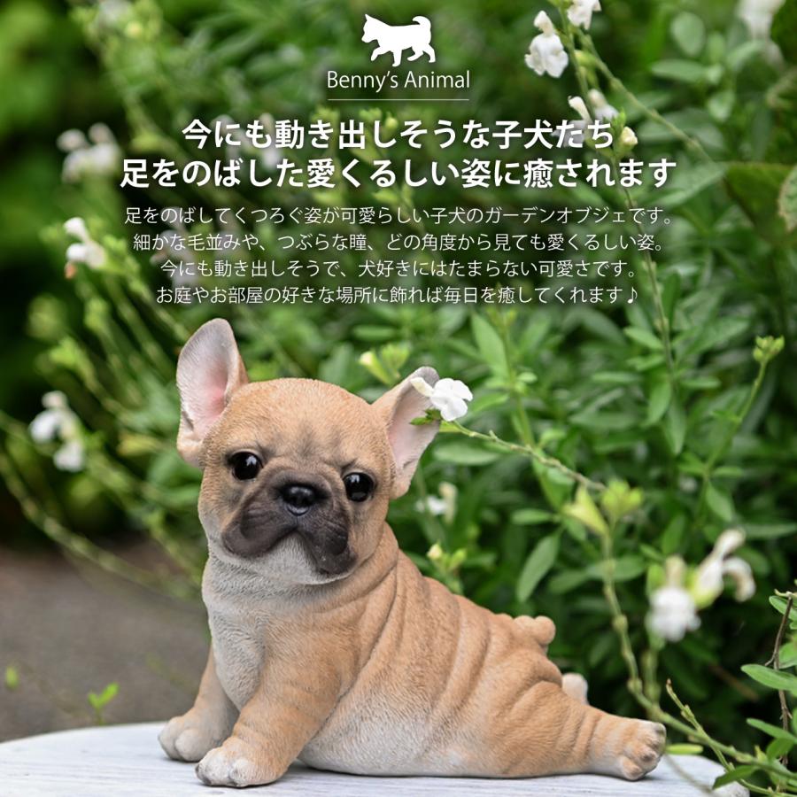 ガーデンオーナメント きゅうけいシリーズ 子犬 シバ キャバリア