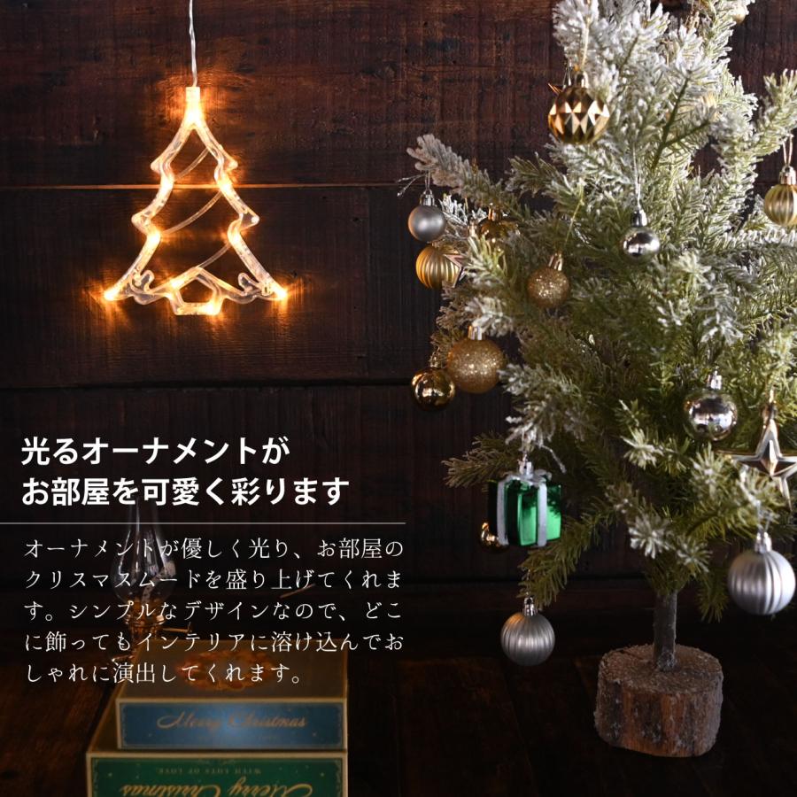 クリスマスオーナメント 壁掛け 2点セット 壁掛け ツリー ベル スノーフレーク 3点セット LEDライト付き 乾電池式