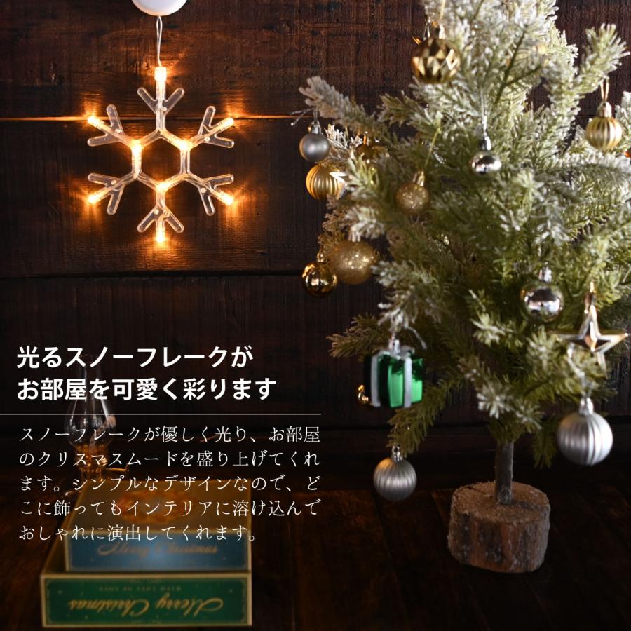 壁掛け スノーフレーク LEDライト付き 乾電池式 光る クリスマス 雪の