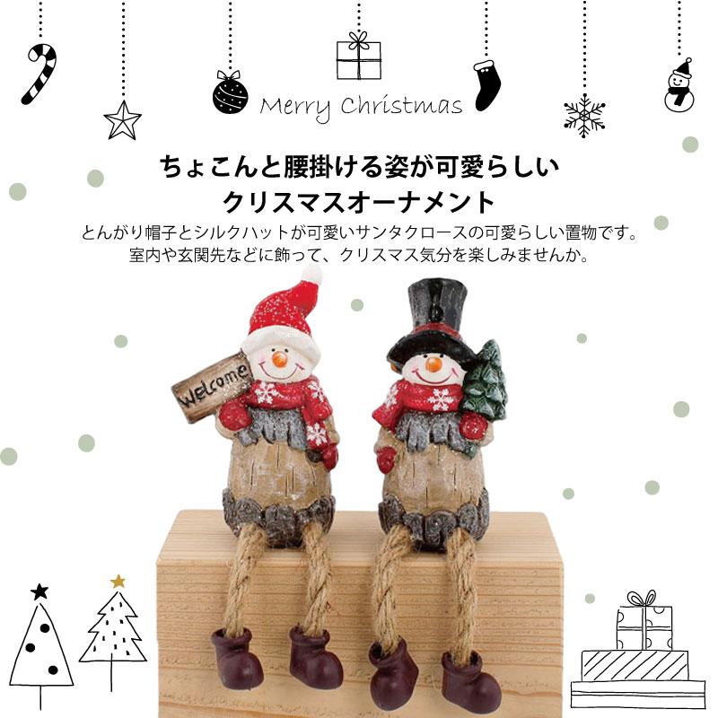 足ブラ人形 スノーマン 2点セット クリスマス 雪だるま ギフト 足ブラ人形 スノーマン 2点セット クリスマス 雪だるま ギフト