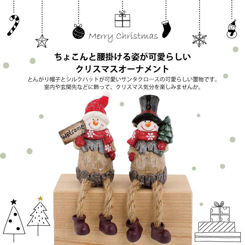 足ブラ人形 スノーマン 2点セット クリスマス 雪だるま ギフト オブジェ 飾り 置物 雑貨 かわいい おしゃれ ギフト｜baroness｜02