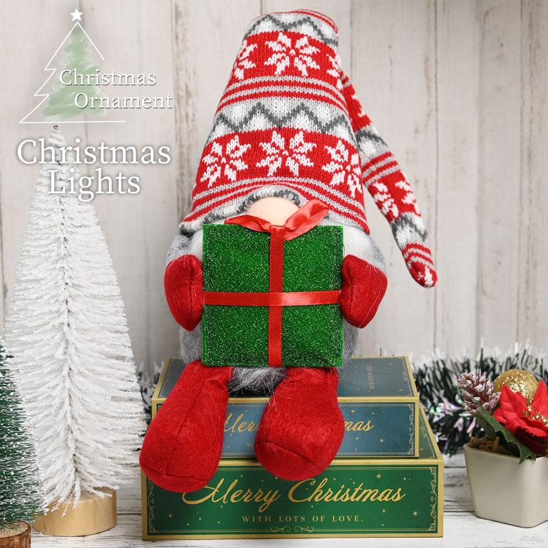 光る 北欧 妖精 トムテ クリスマス オブジェ オーナメント 飾り 人形