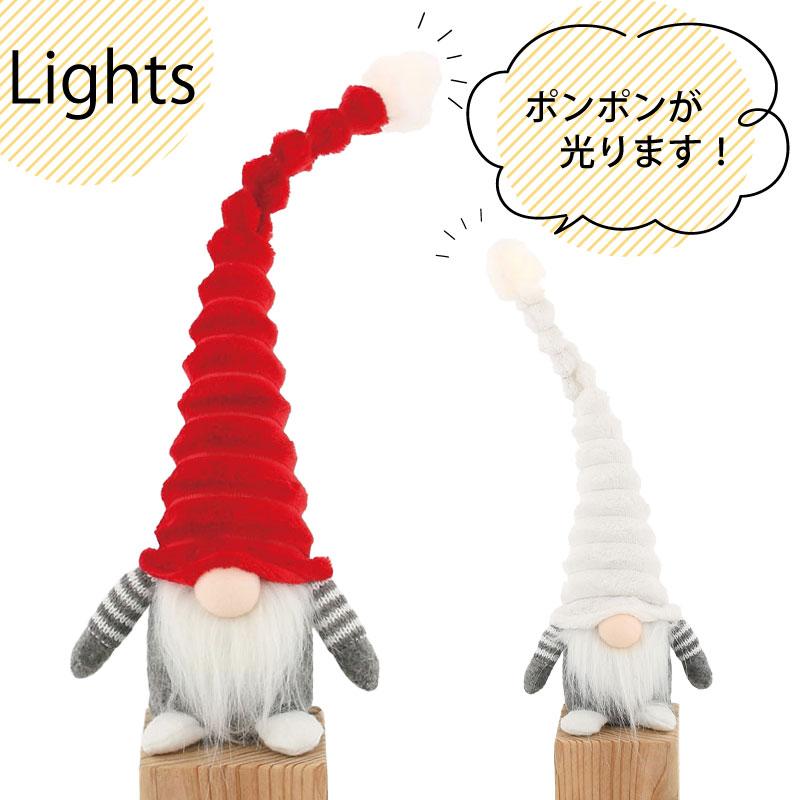 とんがりトムテ と お家 セット　北欧 ペーター・テリーン 　ゆプM312 とんがりトムテ と お家 セット 北欧 ペーター・テリーン ゆプM312